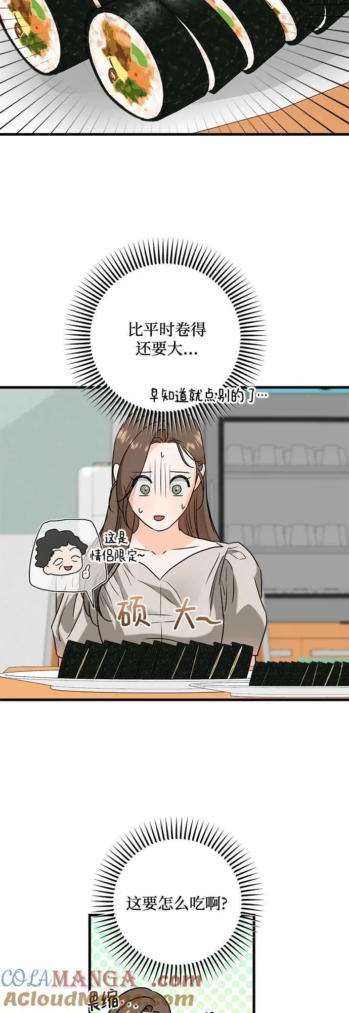 第34话 第34页