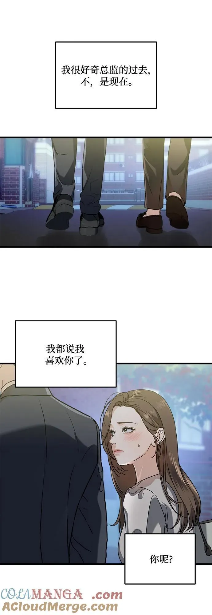第34话 第43页