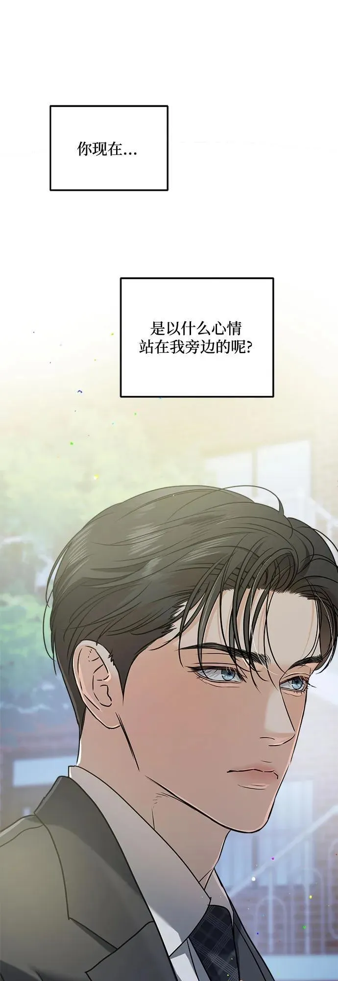 第34话 第44页