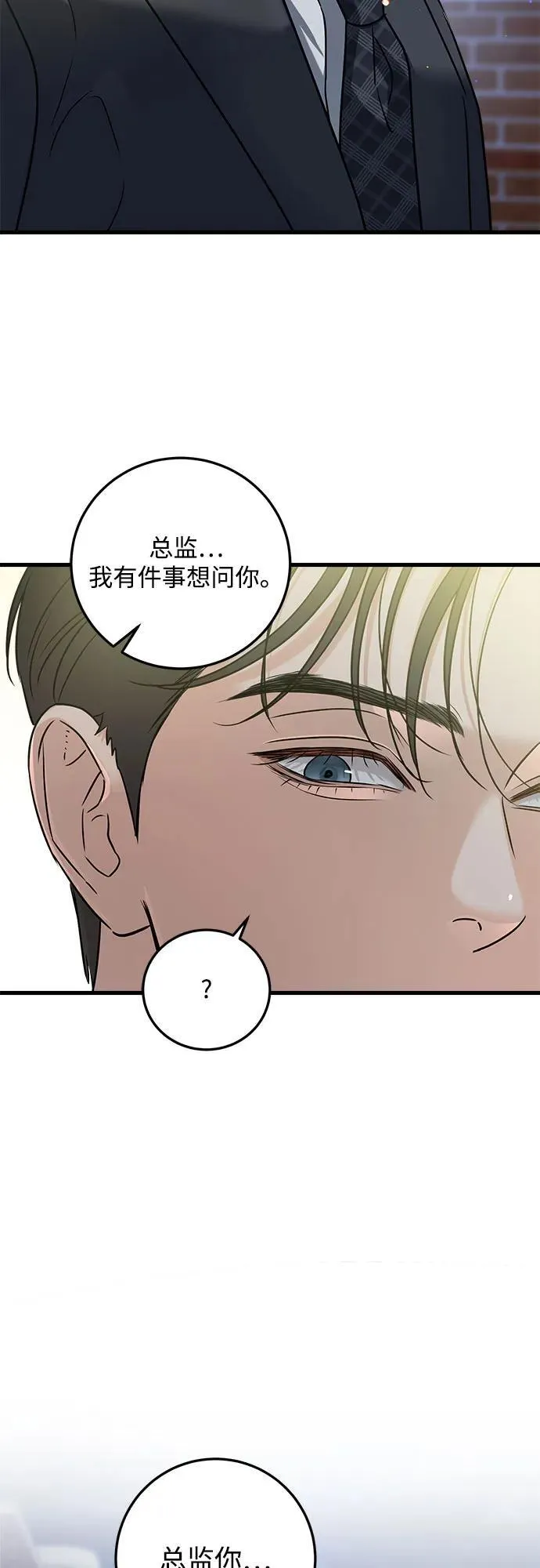 第34话 第45页