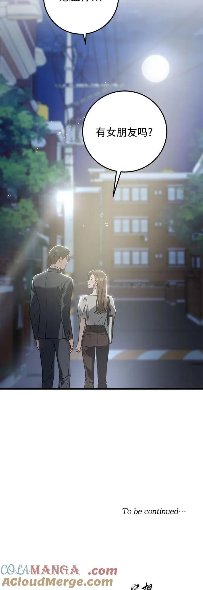 第34话 第46页
