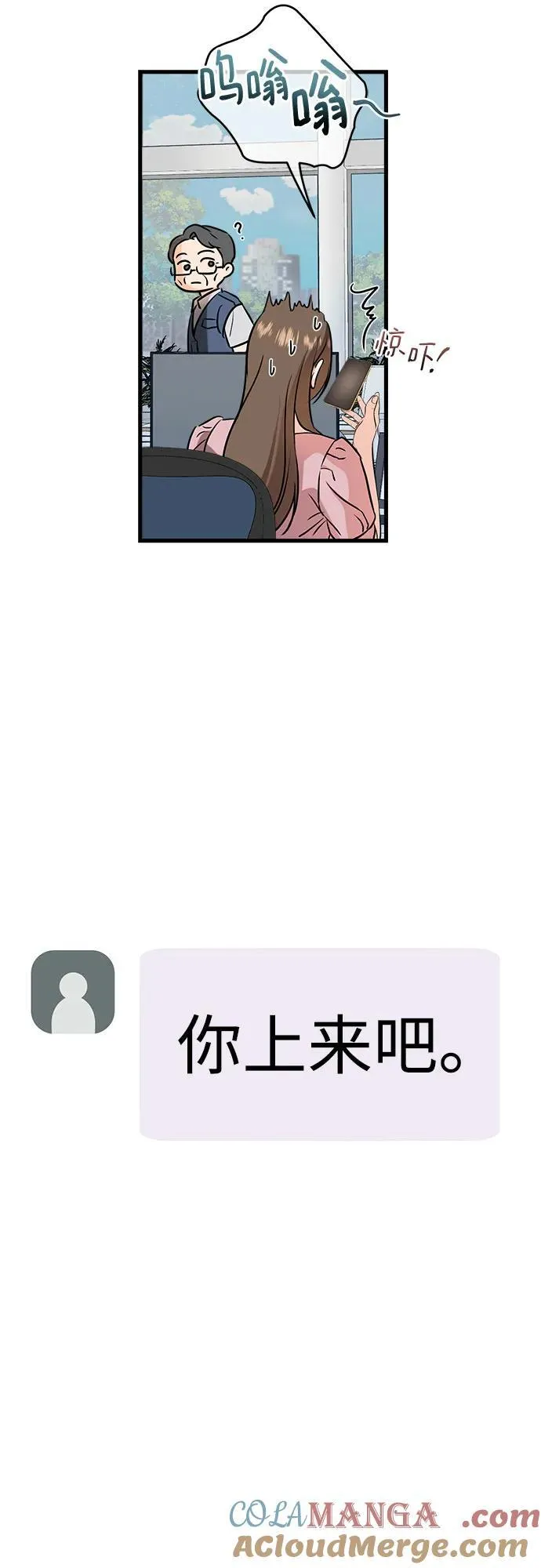 第36话 第4页