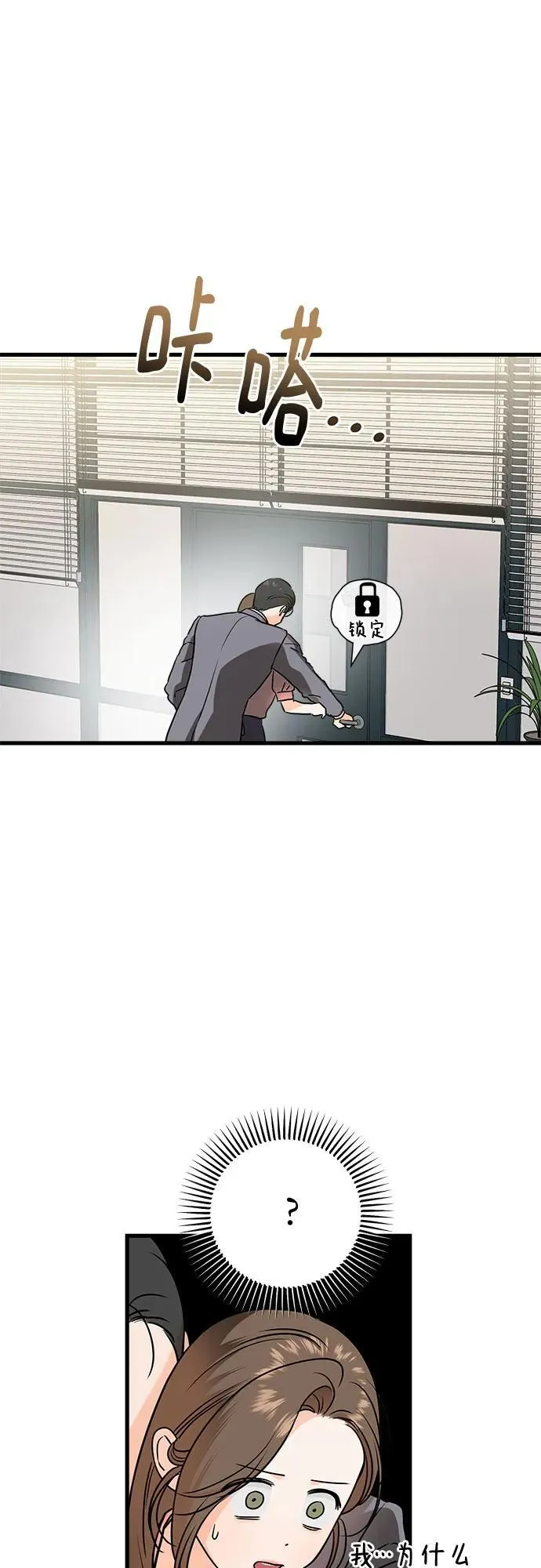 第36话 第14页