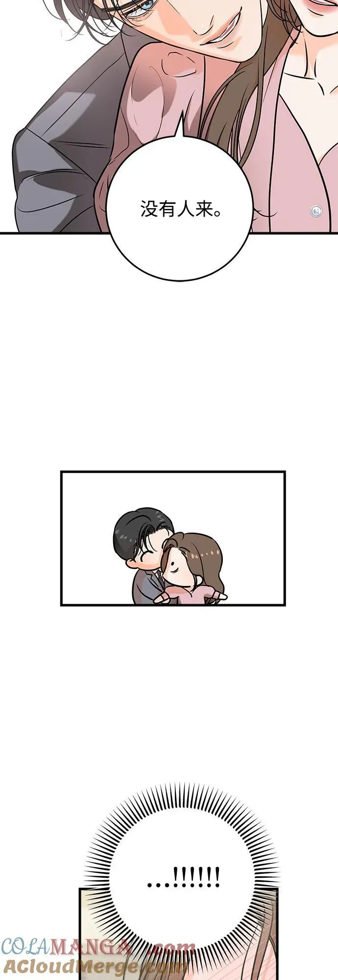 第36话 第16页