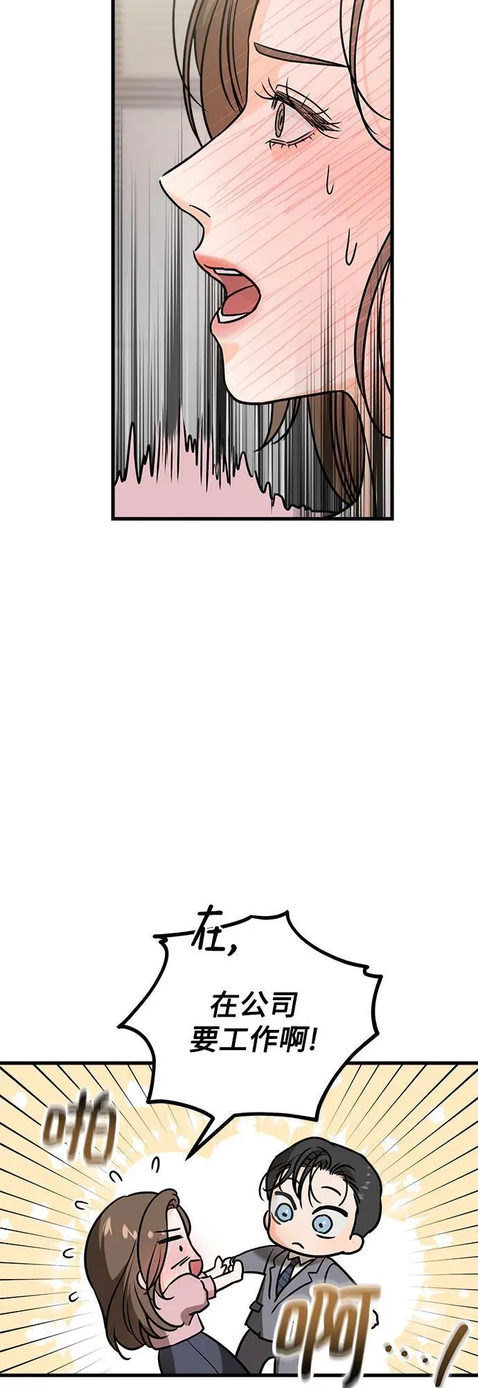 第36话 第17页