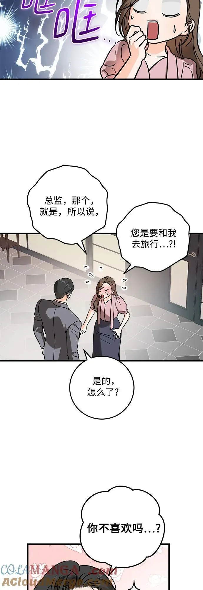 第36话 第22页