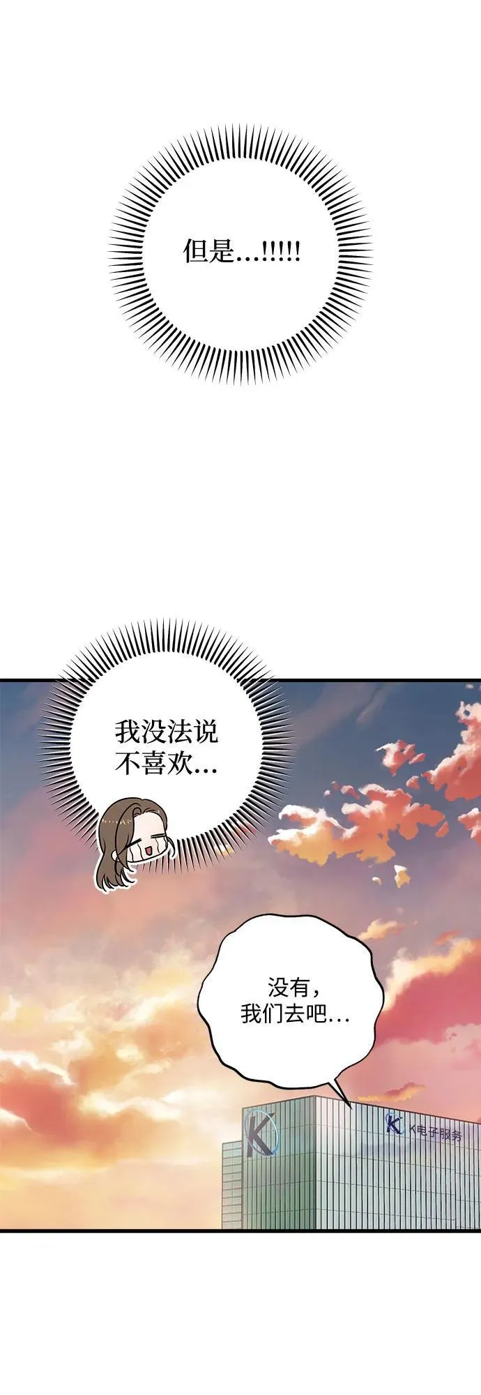 第36话 第24页