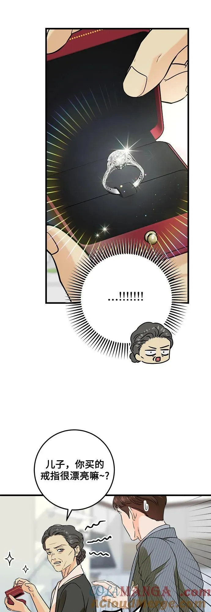 第36话 第31页