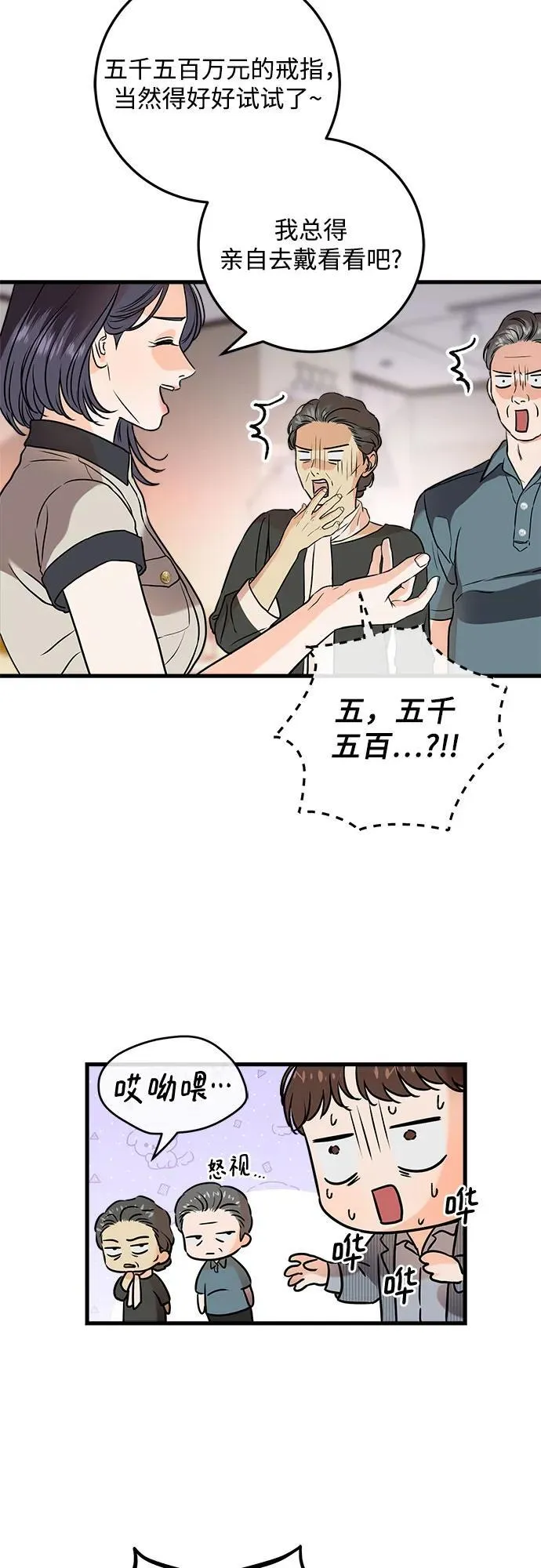 第36话 第39页