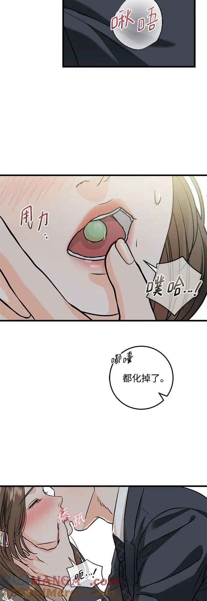 第35话 第13页