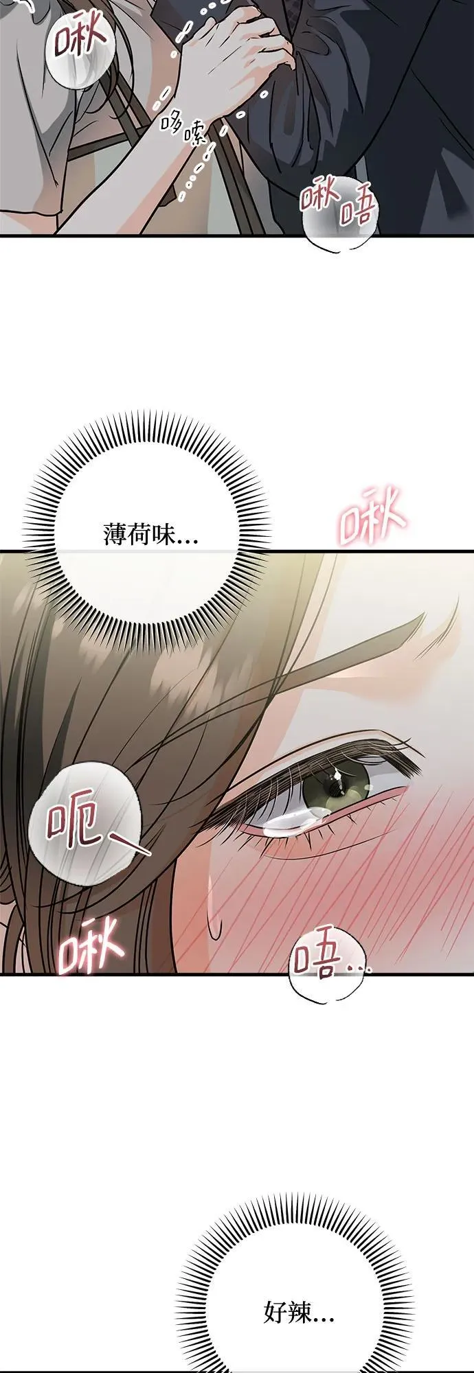 第35话 第14页