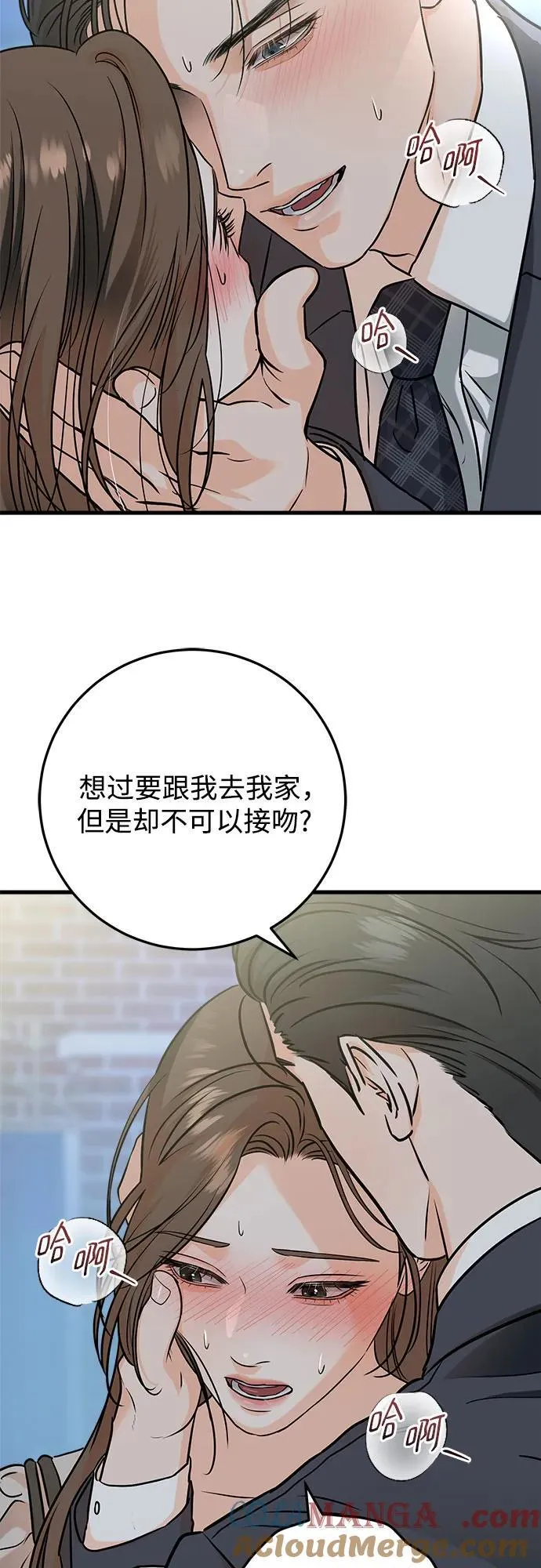 第35话 第16页