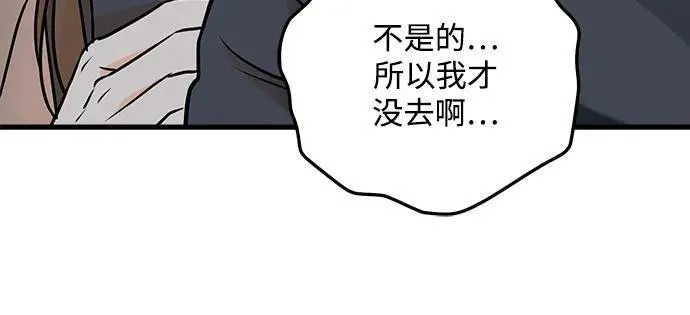 第35话 第17页