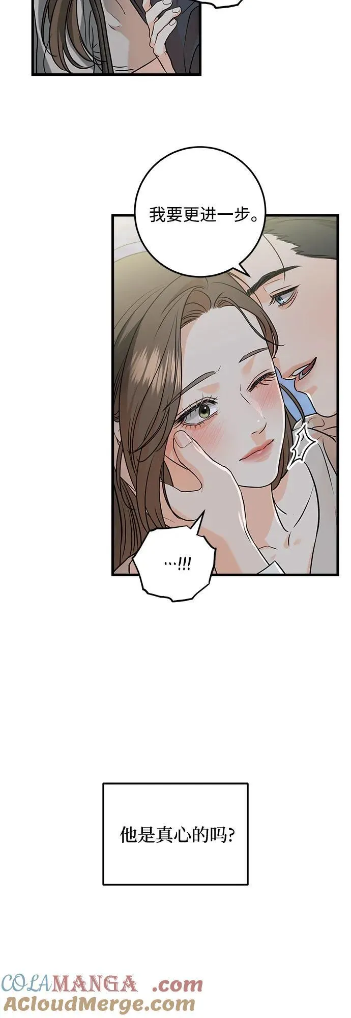 第35话 第19页