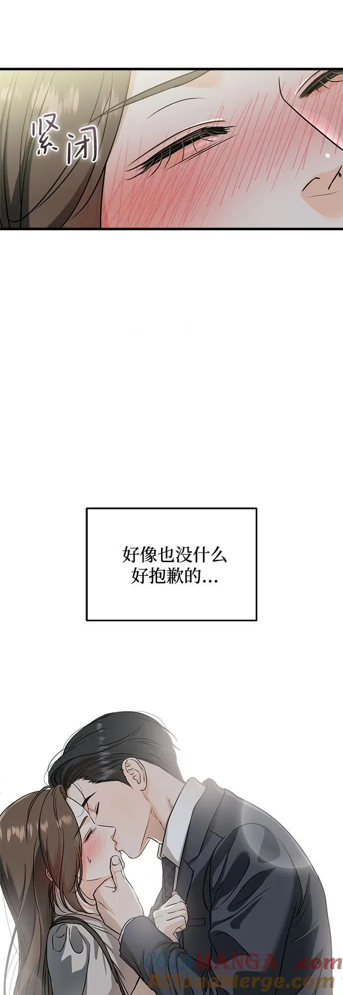第35话 第22页