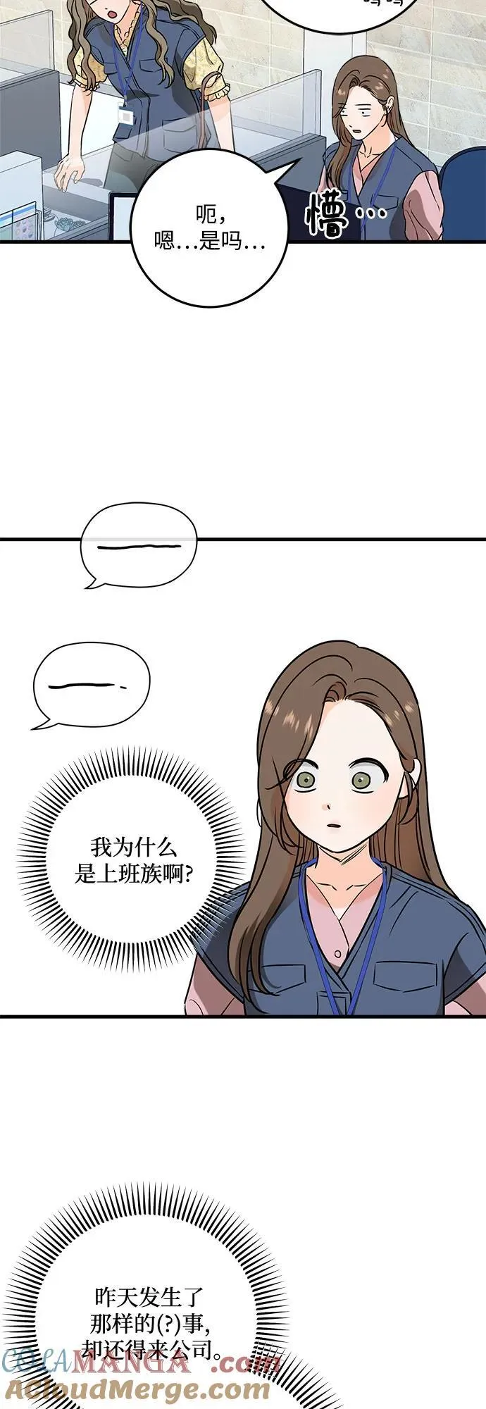 第35话 第25页