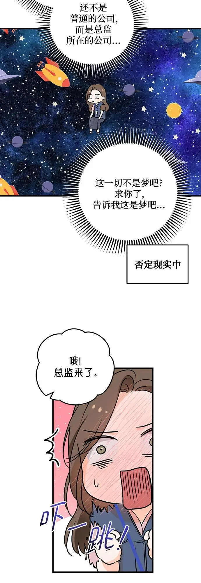 第35话 第26页