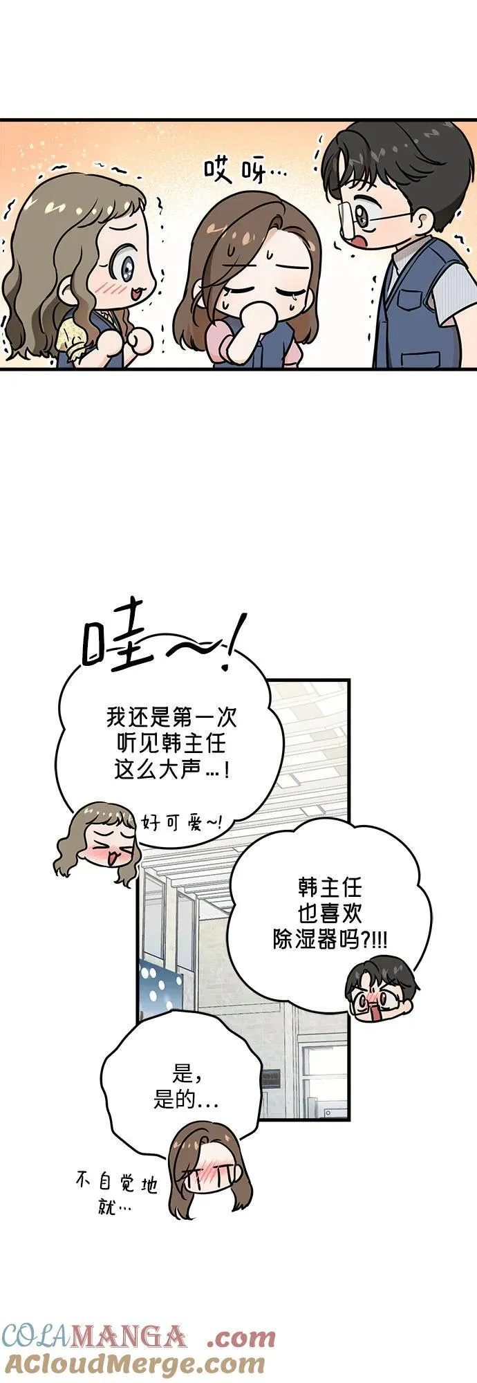第35话 第40页