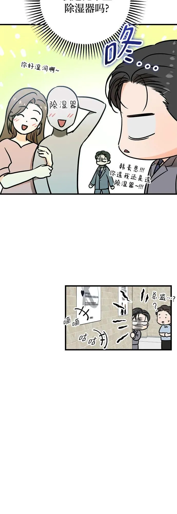 第35话 第44页