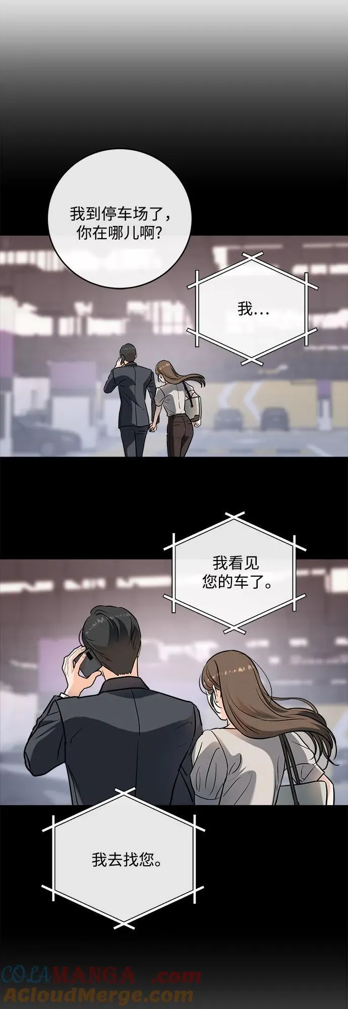 第35话 第46页