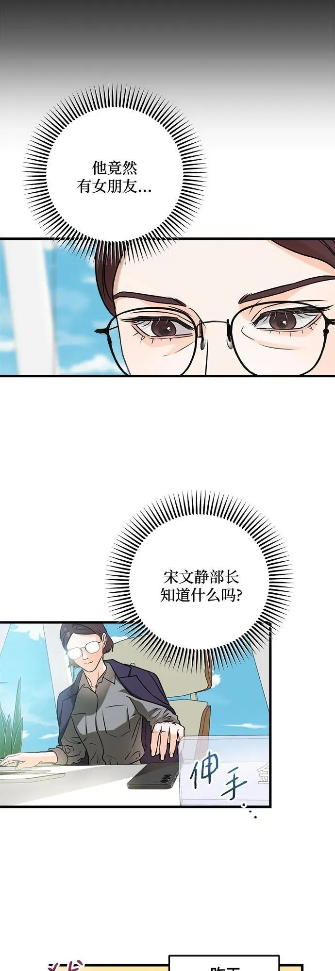 第35话 第47页