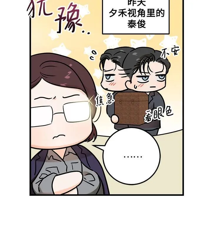 第35话 第48页