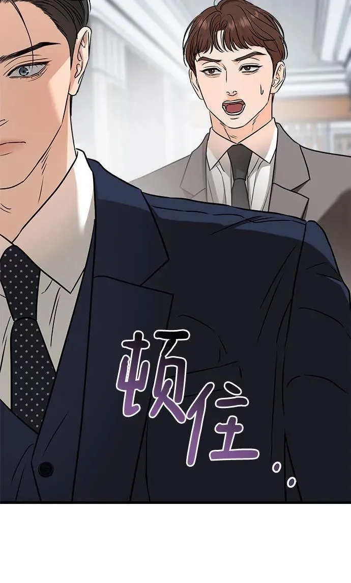 第37话 第11页