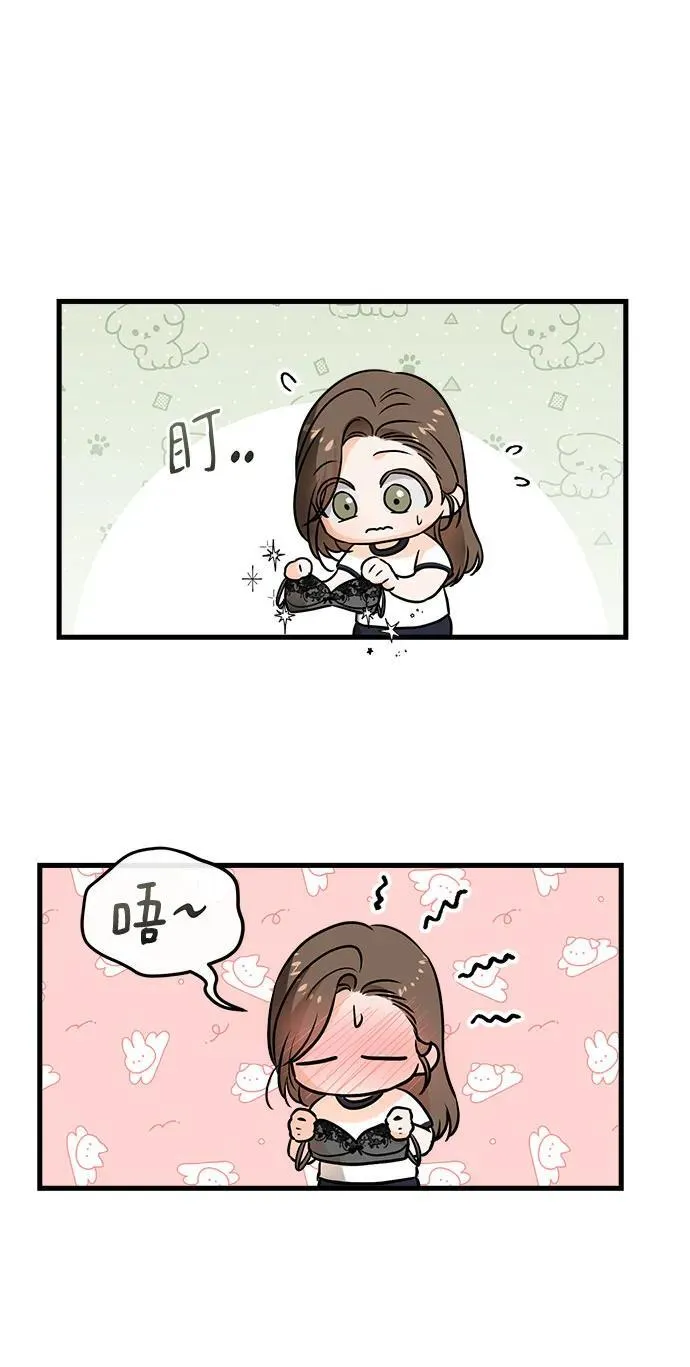 第37话 第21页