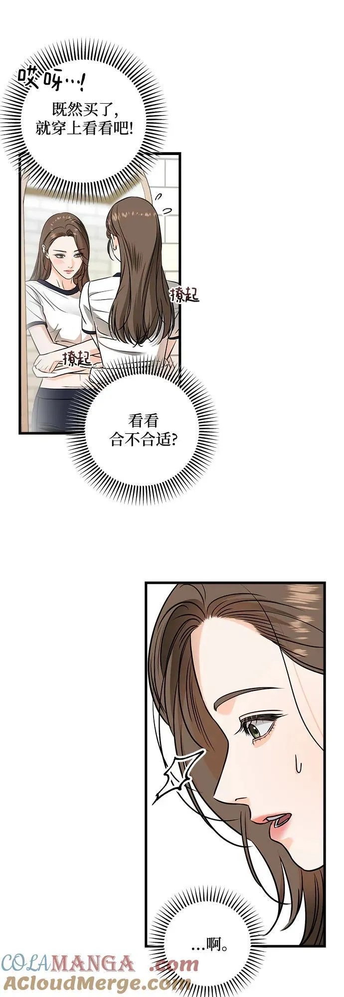 第37话 第22页