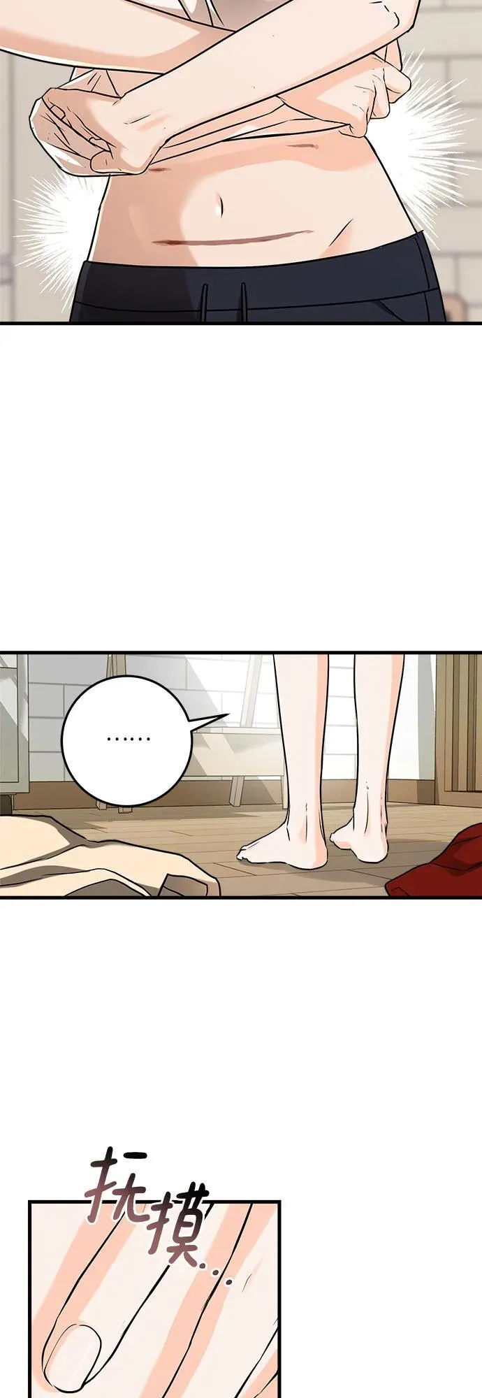 第37话 第24页