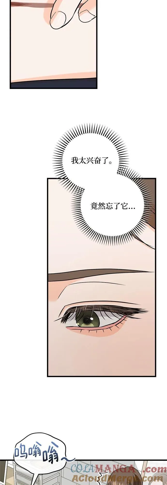 第37话 第25页
