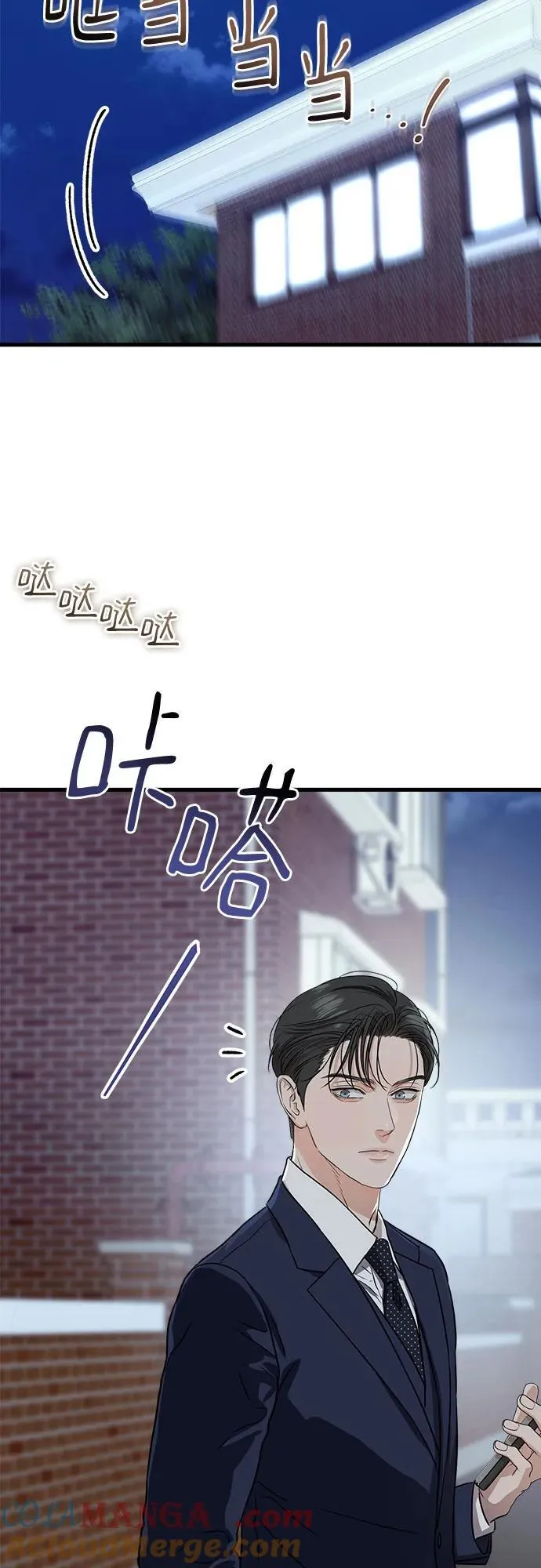 第37话 第28页