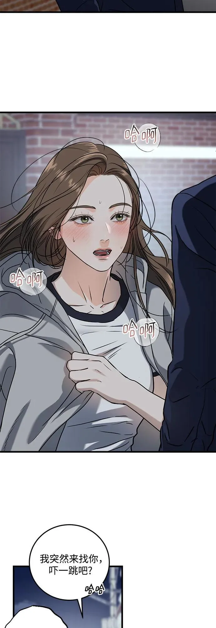 第37话 第29页