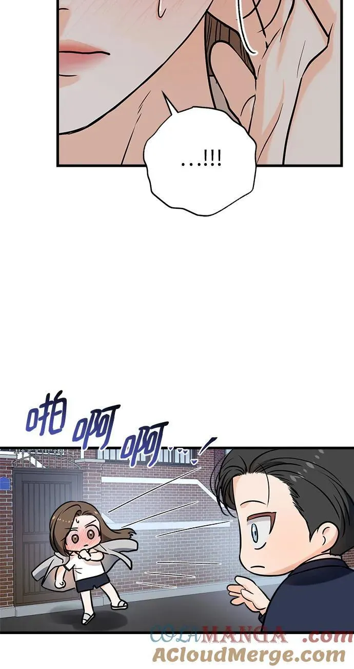 第37话 第37页