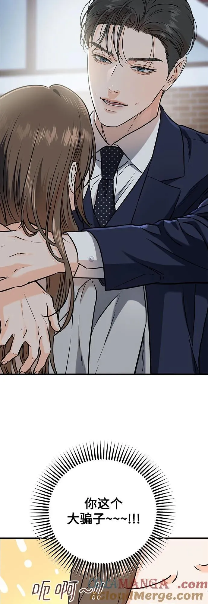 第37话 第40页