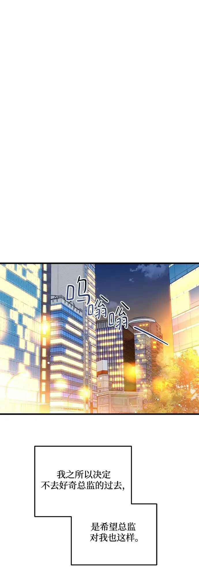 第37话 第42页