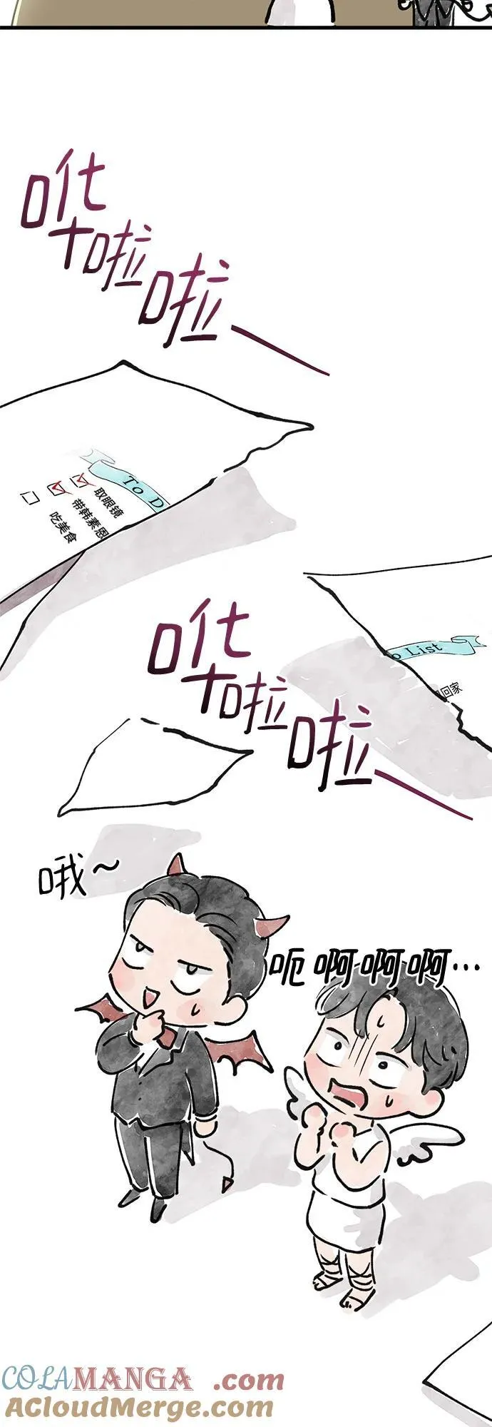第38话 第7页