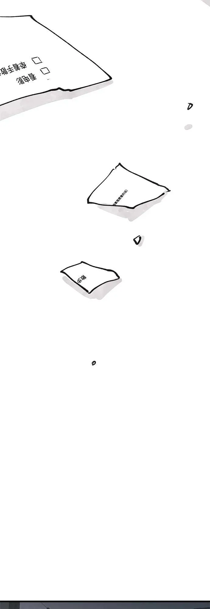 第38话 第8页