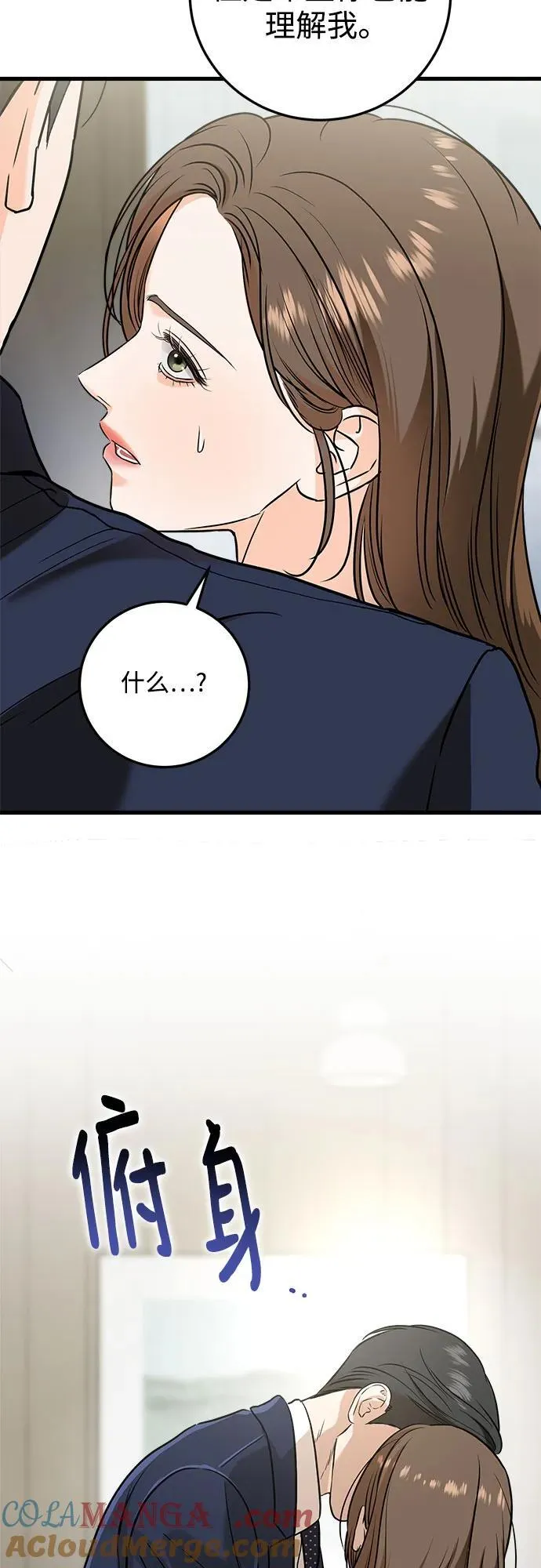 第38话 第25页