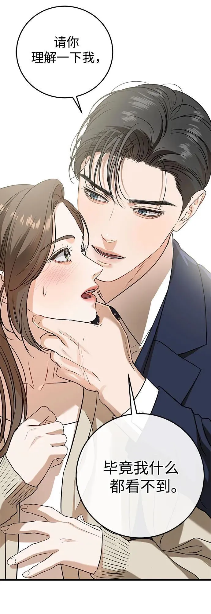 第38话 第27页