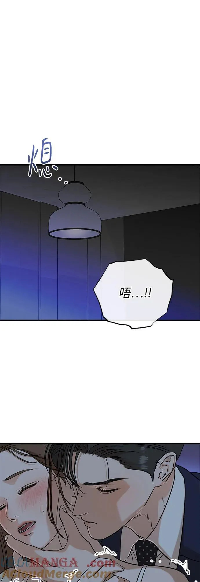 第38话 第28页
