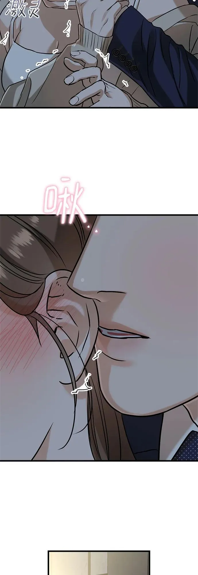 第38话 第29页