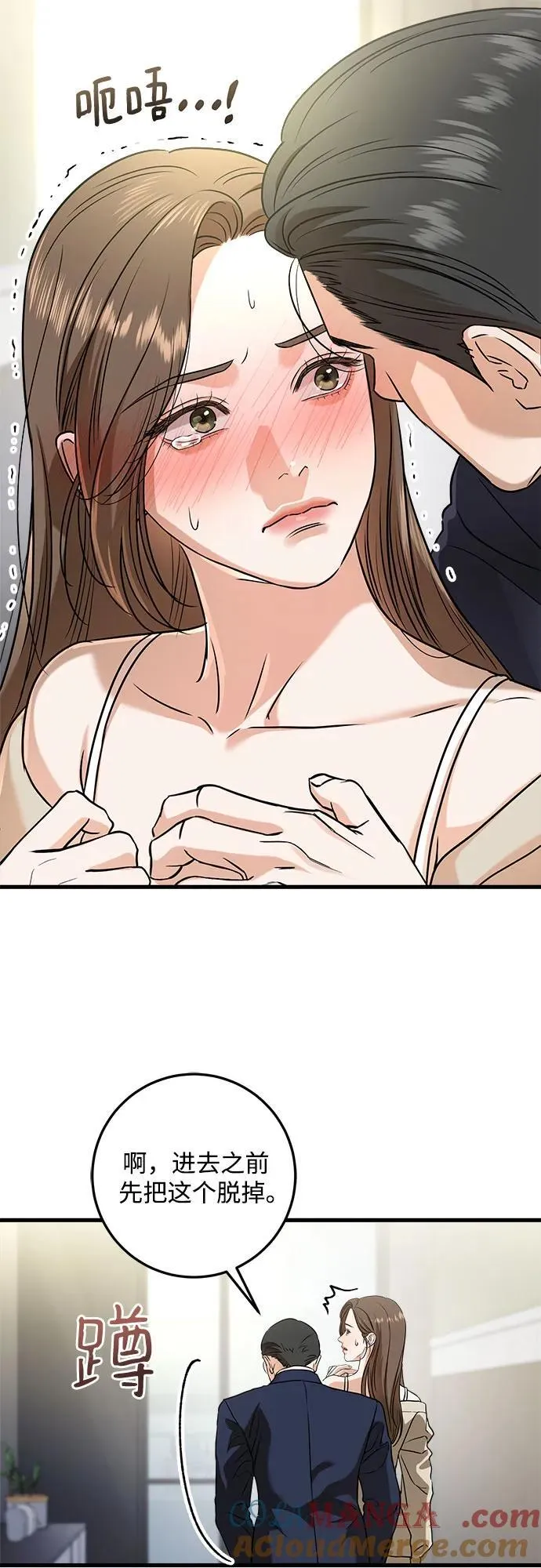 第38话 第34页