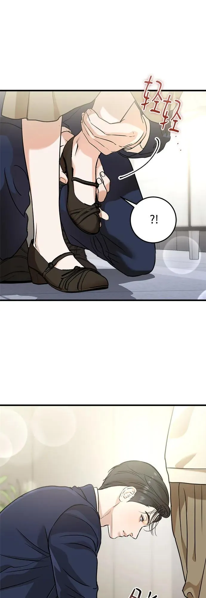 第38话 第35页