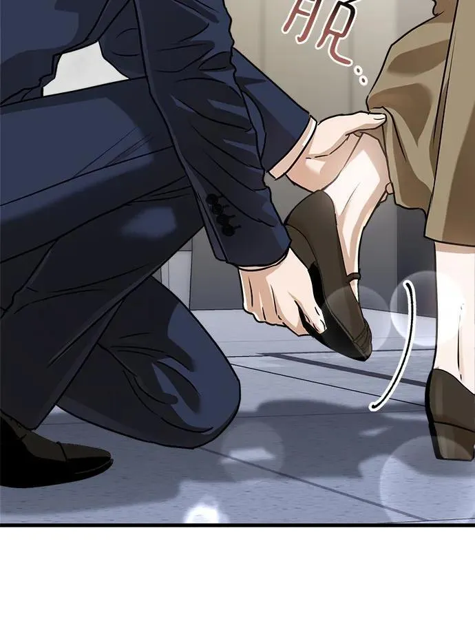 第38话 第36页