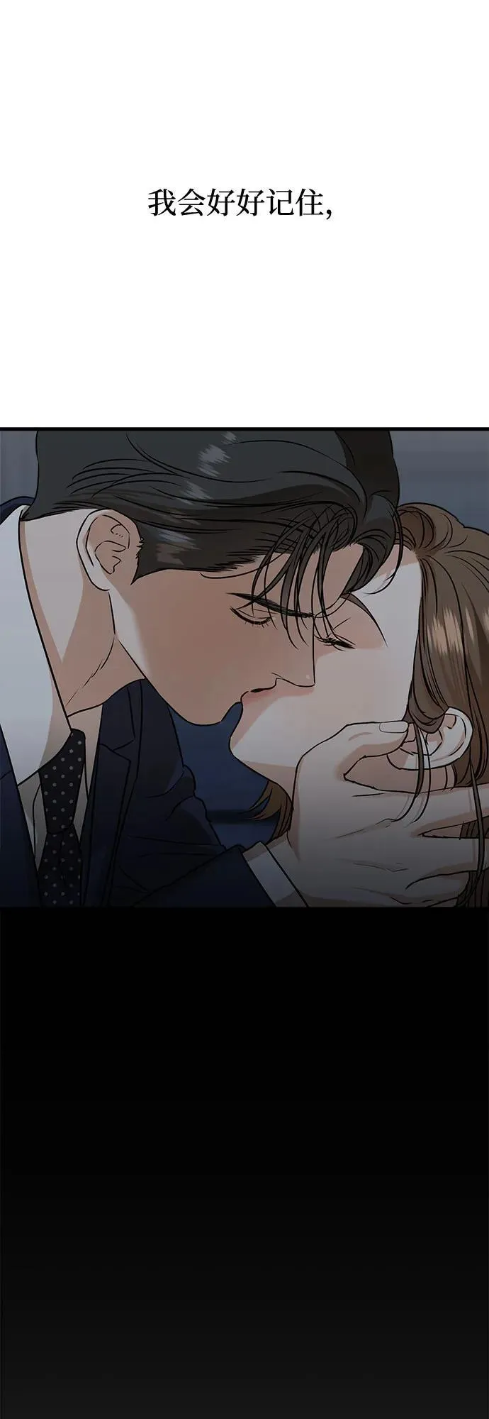 第38话 第44页