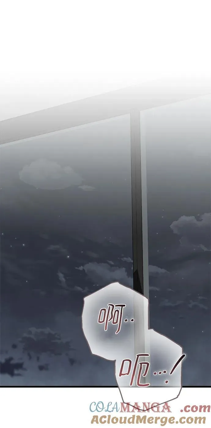 第38话 第46页