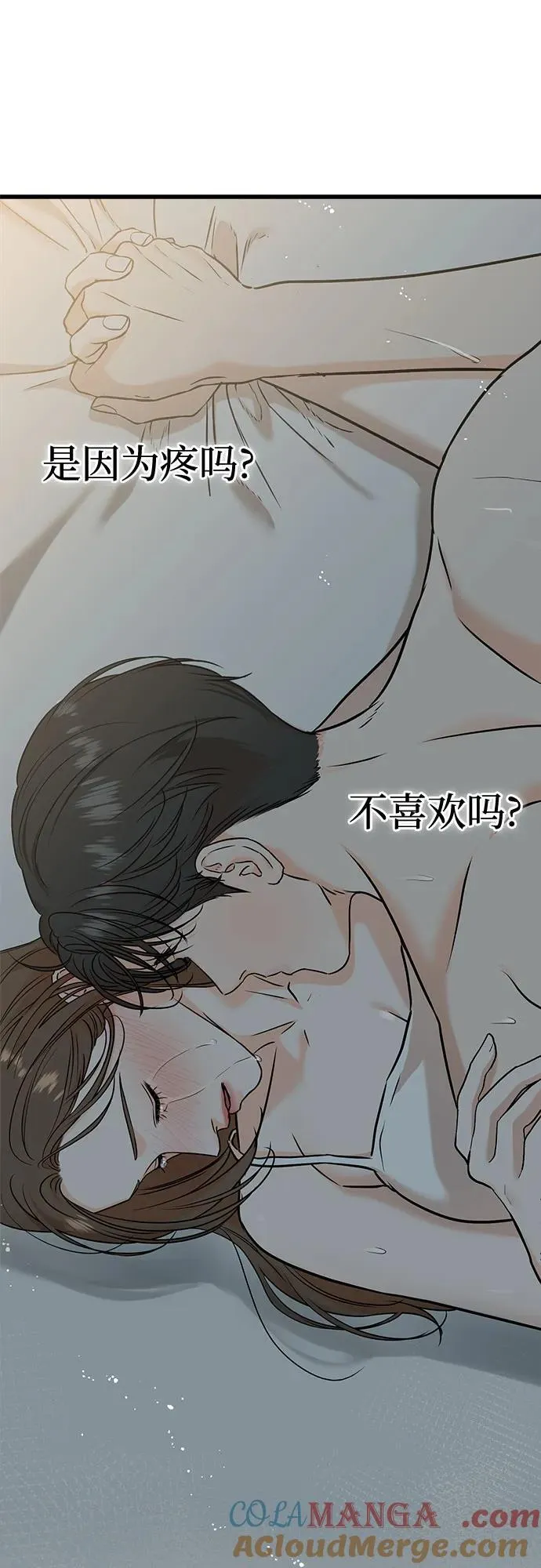第38话 第49页
