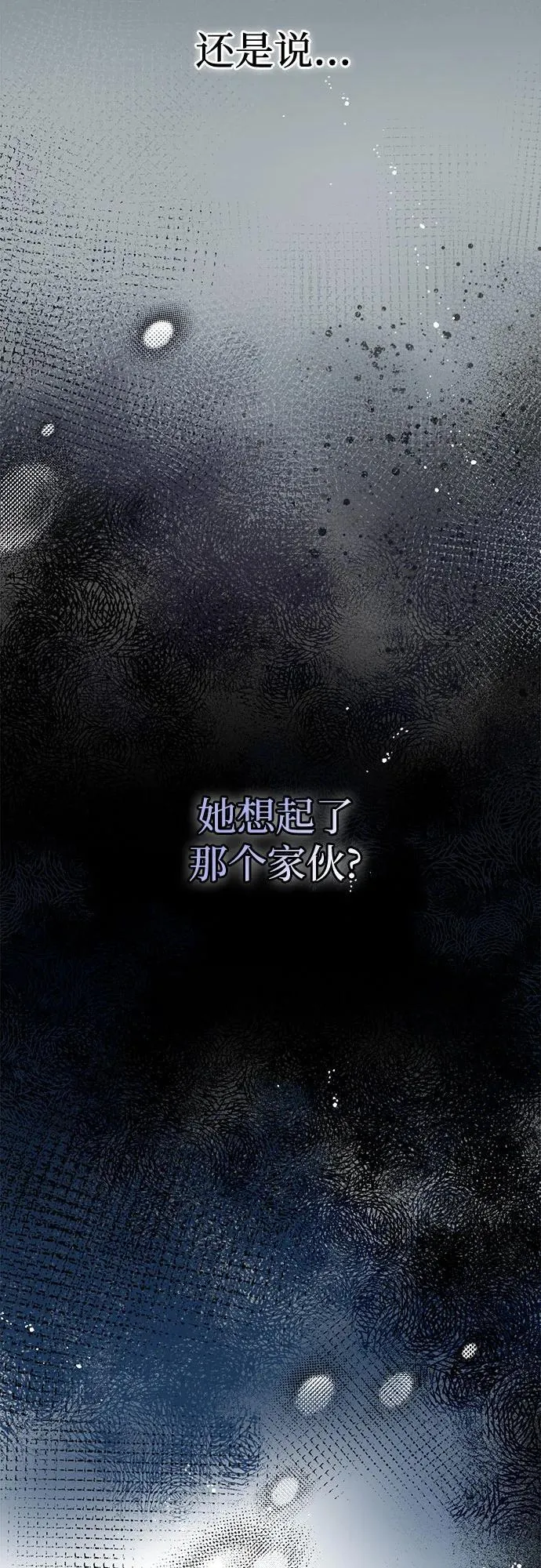 第38话 第50页