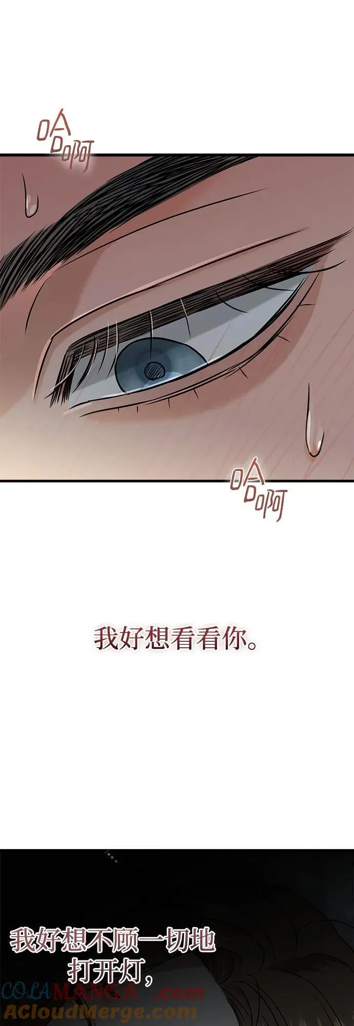 第38话 第52页